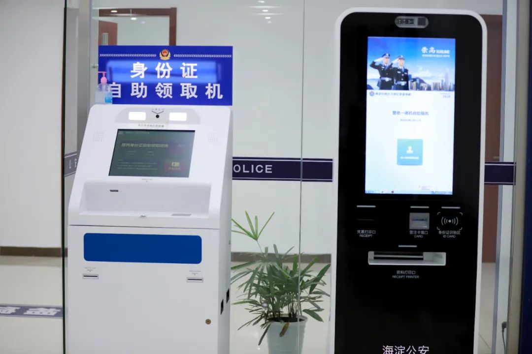 北京海淀公安分局出入境,海淀出入境大厅办理效率