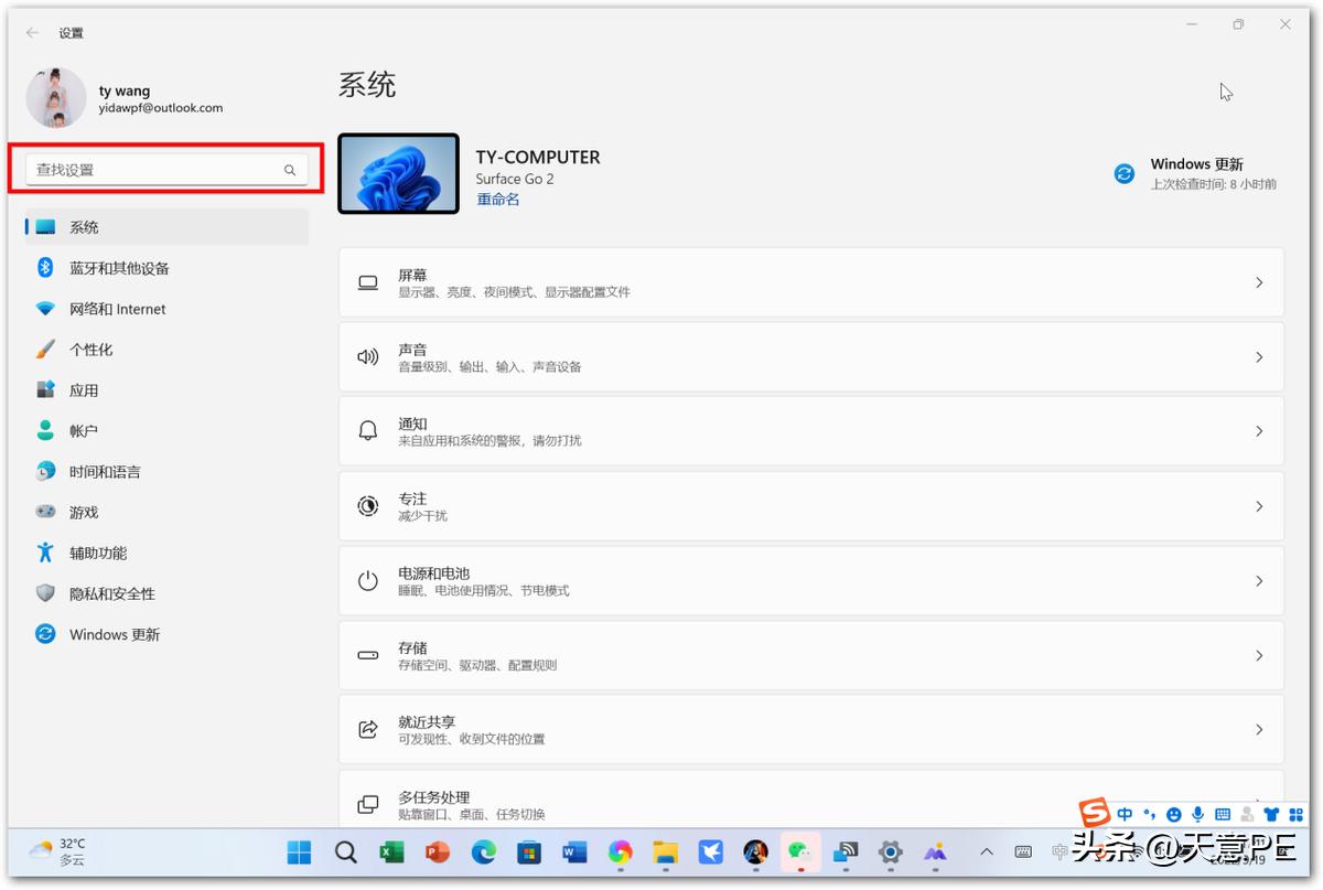 手机投屏笔记本电脑win7,怎么把手机视频投屏到电脑上