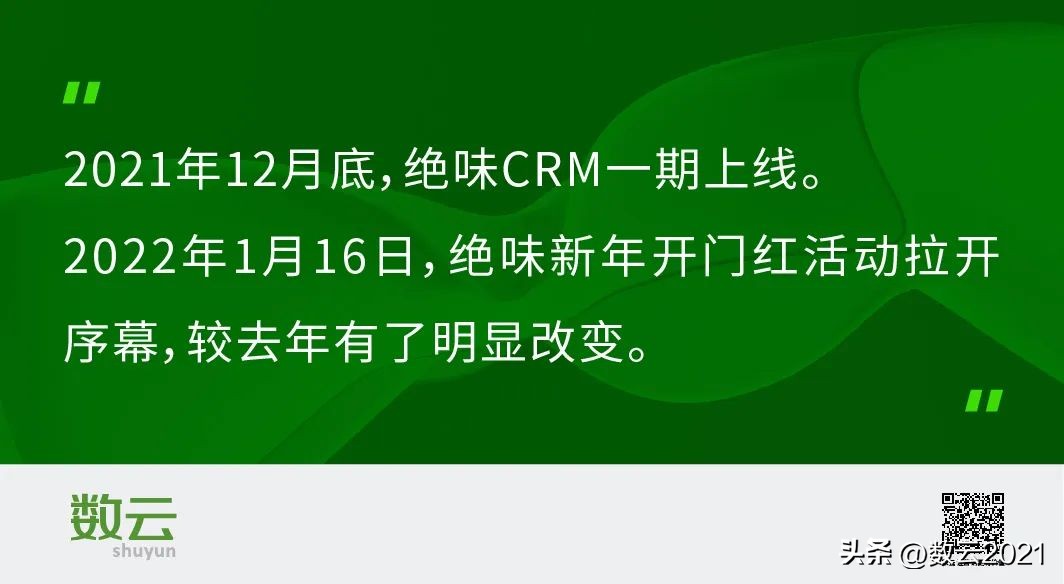 绝味食品前三季净利增长26%,绝味食品一季度利润增长的原因