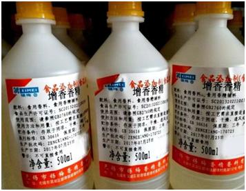 老大爷每天就喝二两酒,老大爷每天三斤酒