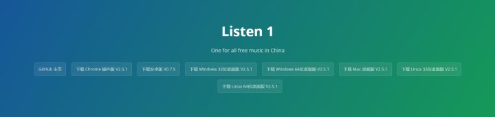 四款电脑端体验极佳的神级软件,推荐最强的一款黑科技软件