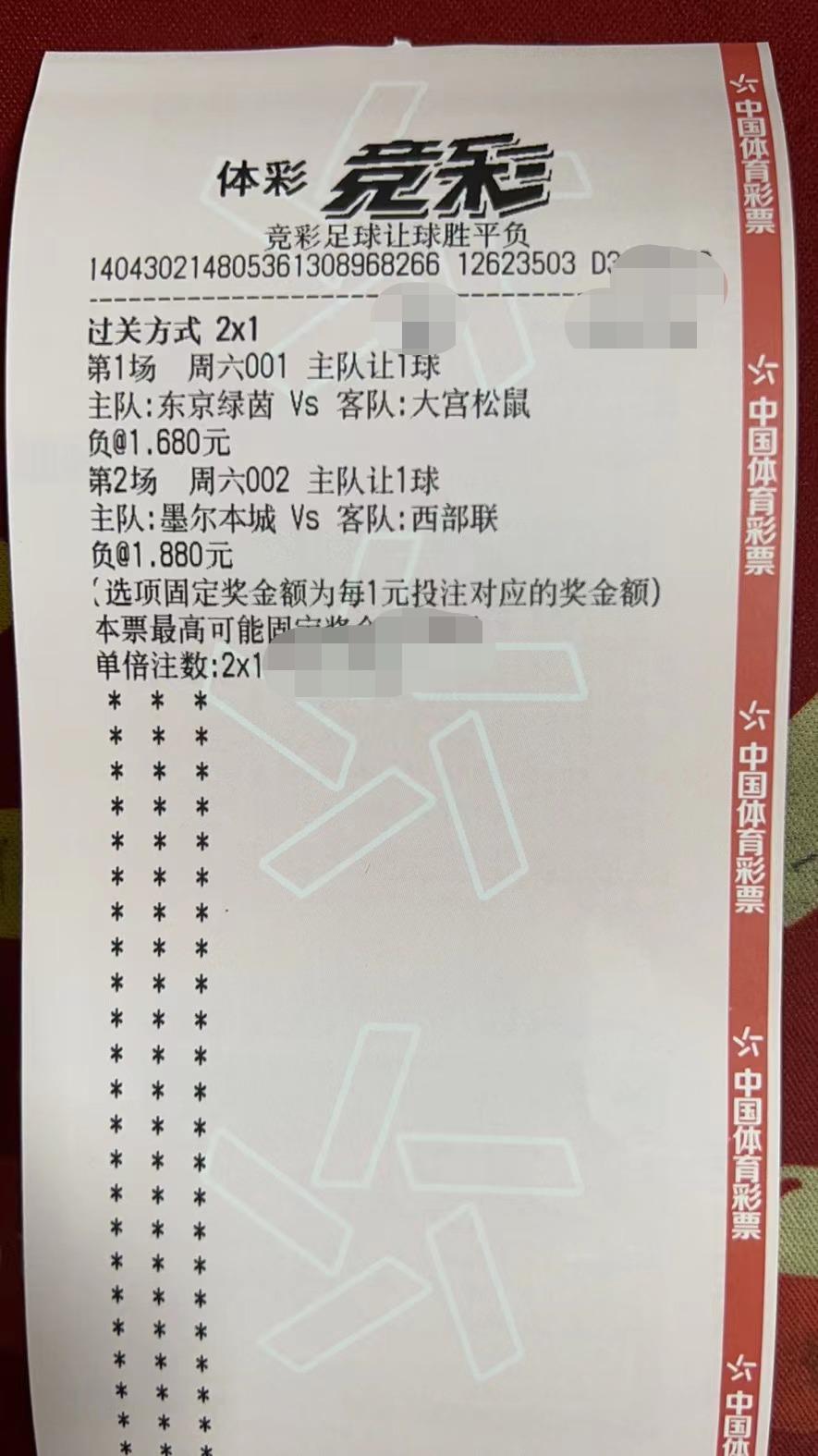 周五足球竞彩比分3串1推荐实单,周五竞彩足球早场推荐