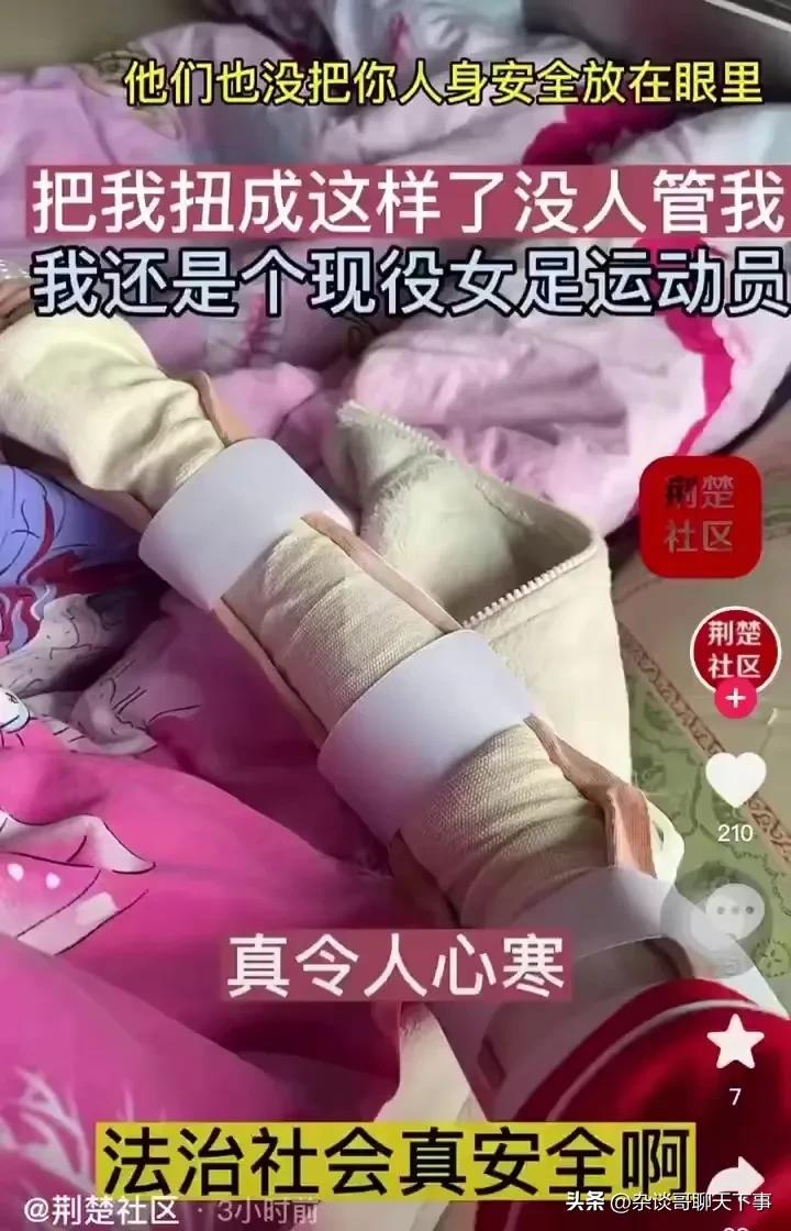 山东女足队员称家遭强拆,山东女足队员称家被强拆