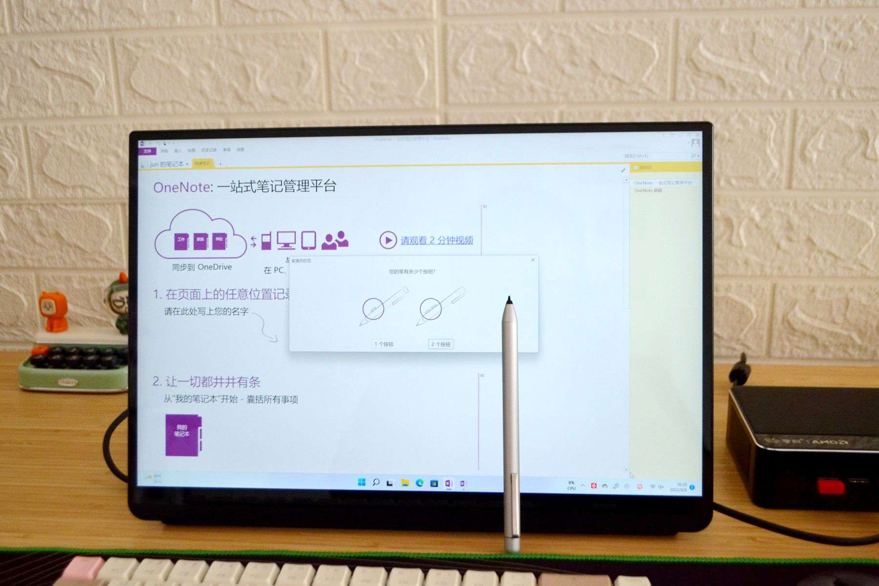 迷你主机能比得上10年前台式机吗,迷你pc和普通主机的区别