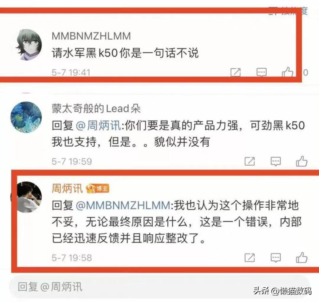 浅谈各大国产手机厂商现状,国产手机厂商现状