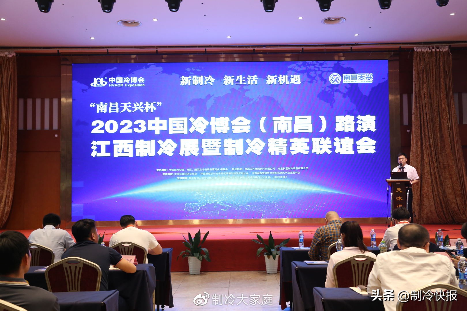 中国制冷展精彩回顾,第三十一届中国制冷展会