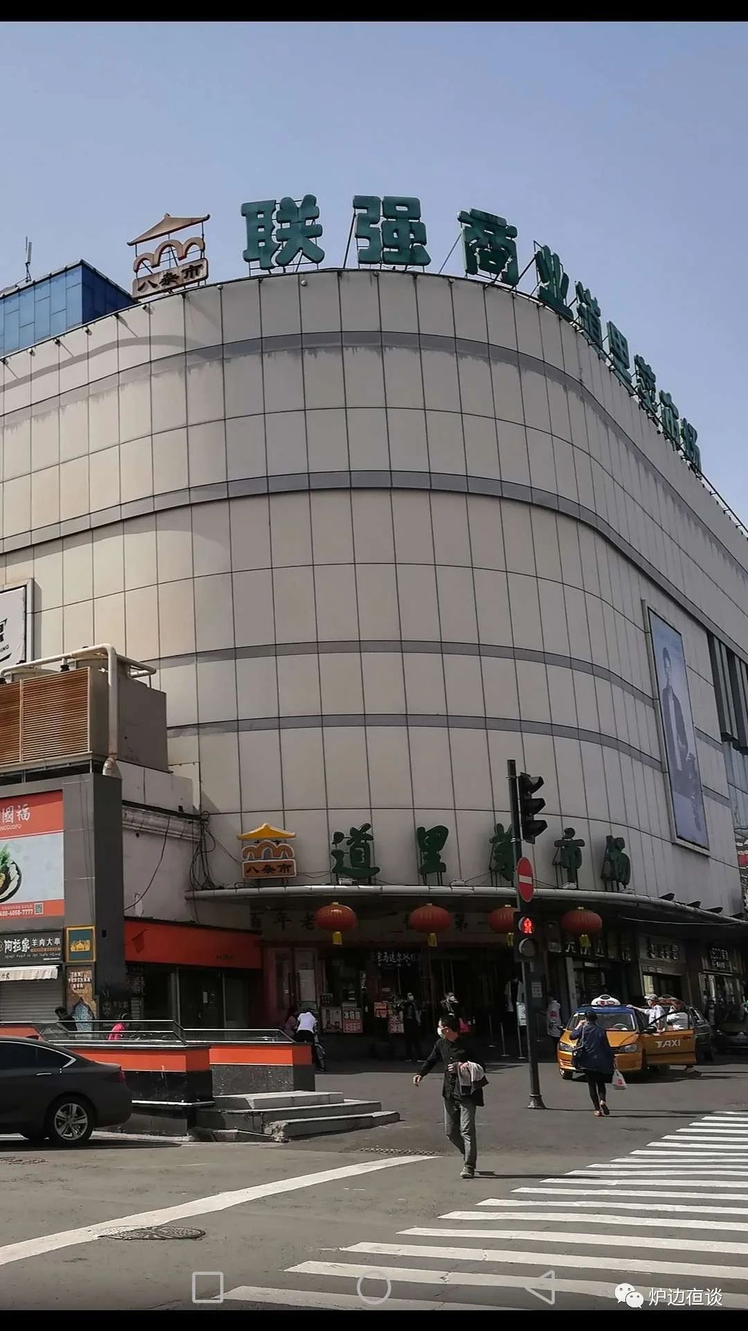 哈尔滨上世纪的繁华,历史上的哈尔滨