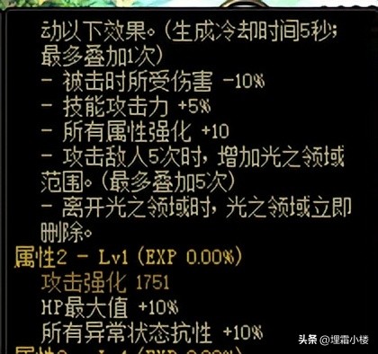 DNF军团本老被秒？低打造小号也能刮痧过军团，“肉装”帮你过本