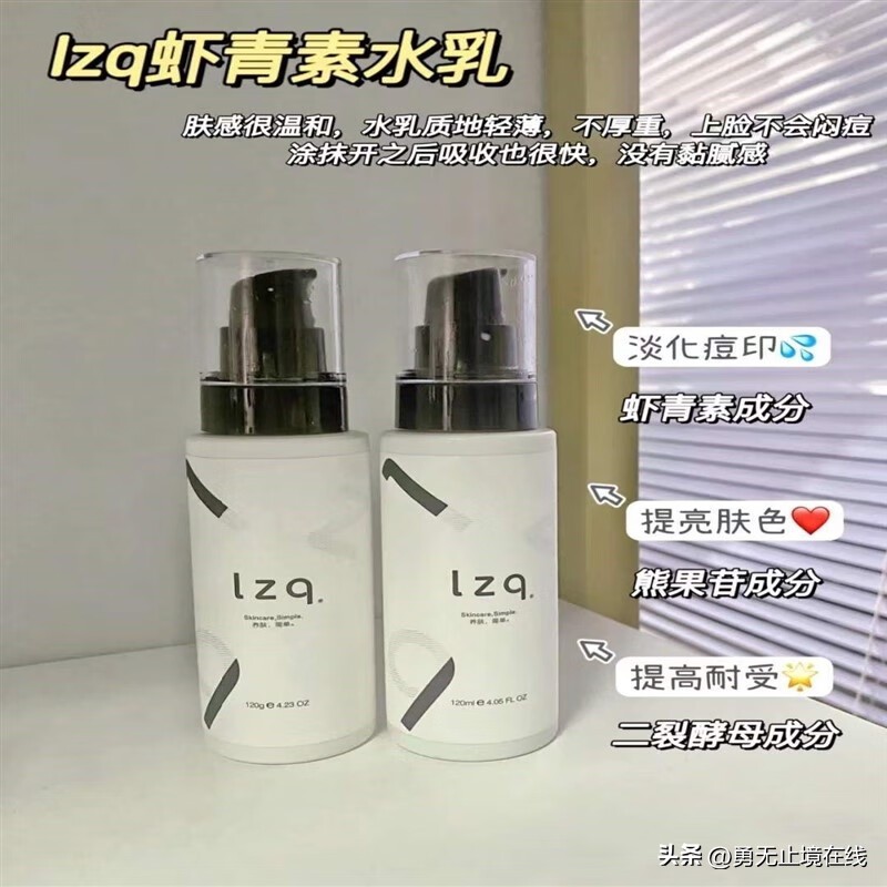 热门水乳真实测评｜避免智商税高性价比保湿美白修复水乳套装推荐