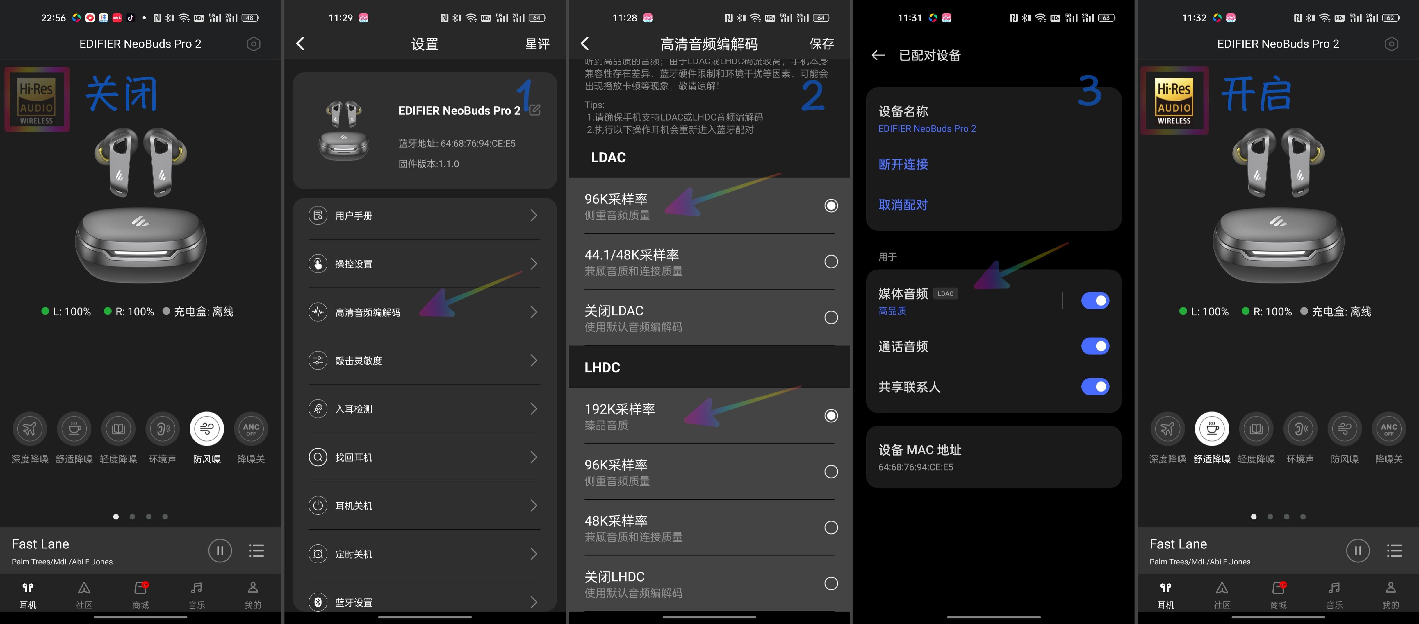 漫步者真无线耳机neobudspro,漫步者neobudspro测评