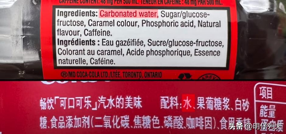 可口可乐双标,可口可乐的双标