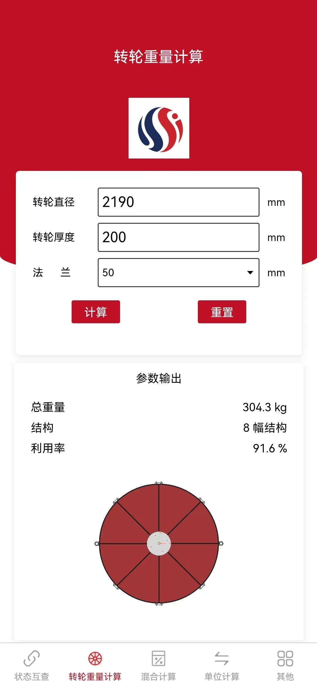 晨光暖通空调计算软件焓湿图咋用,空调行业专用工具
