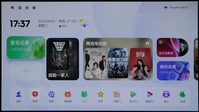 投影仪当贝x5ultra极米,当贝x5ultra4k超级激光投影