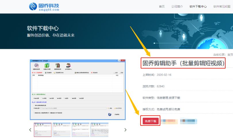 视频如何添加背景水印,视频怎么添加图片水印