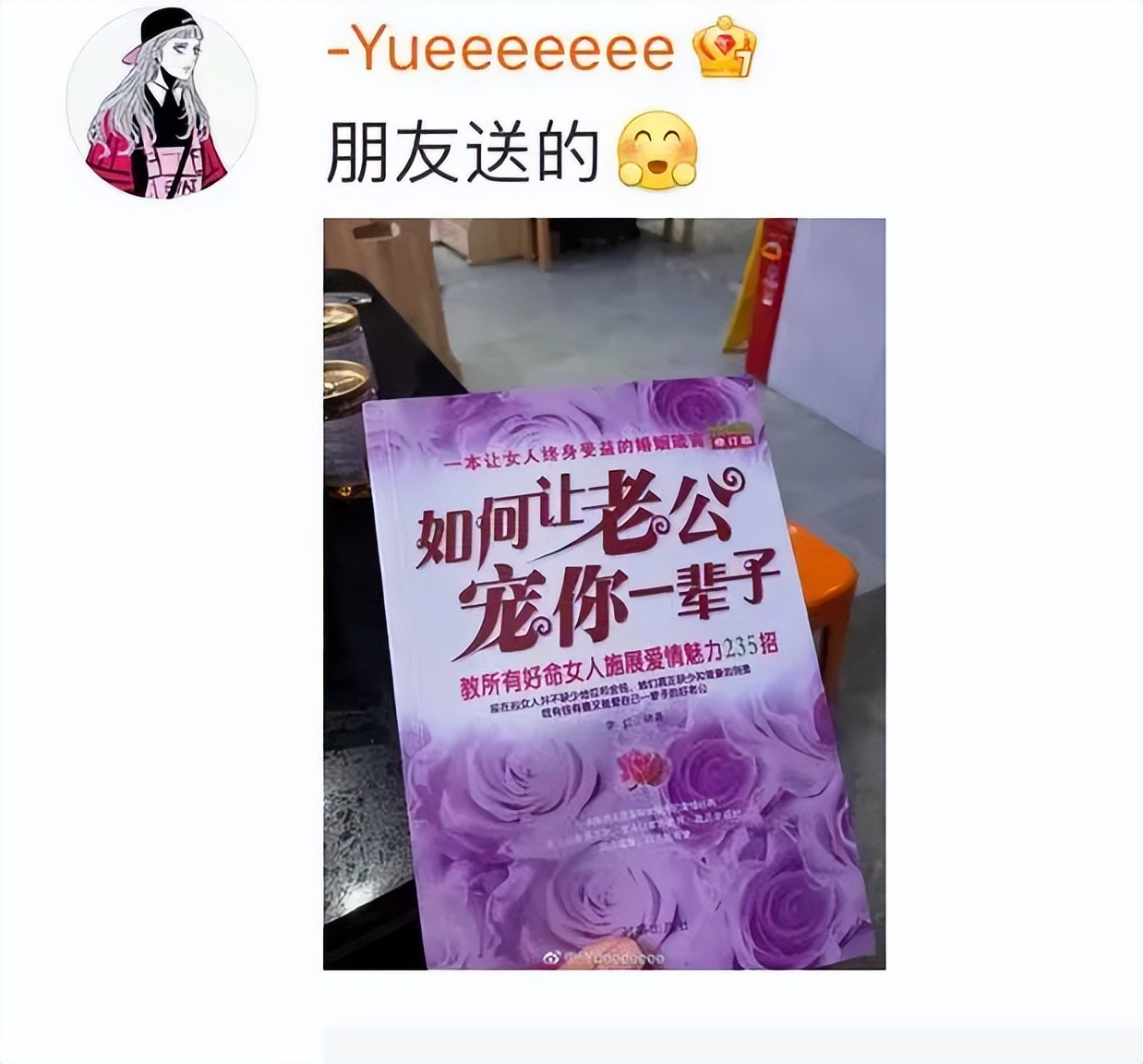 测智商发现自己弱智,测智商显示自己弱智