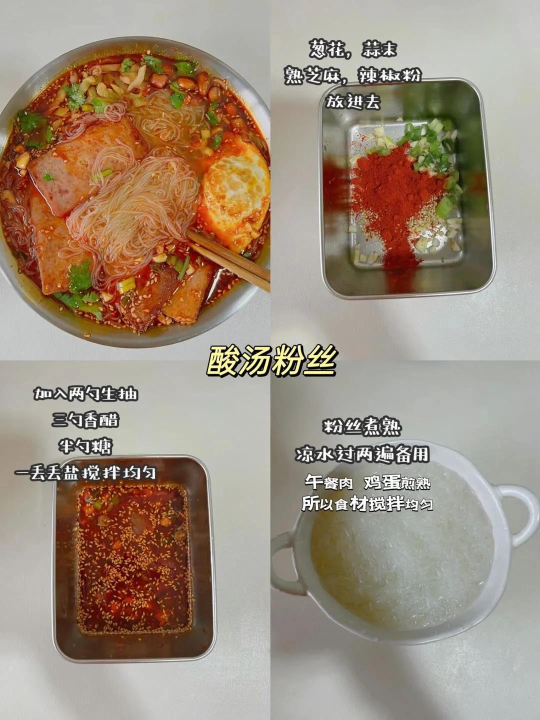 夏天什么都吃不下怎么办,夏天来了吃不下饭怎么办