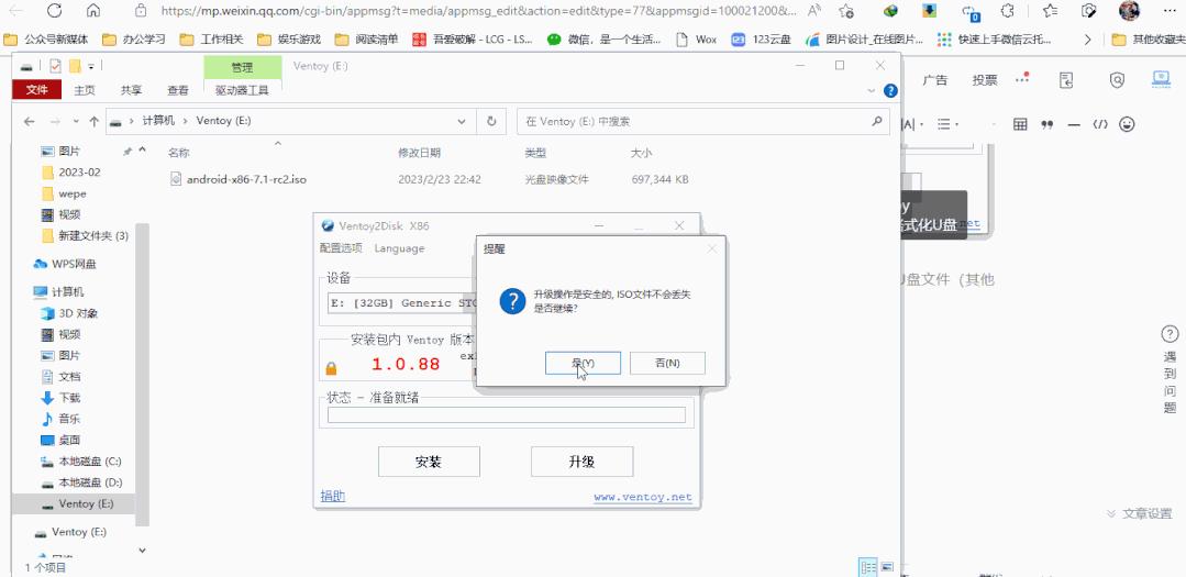 鍚姩鍨媢鐩樻牸寮忓寲宸ュ叿,鎬庝箞澶嶅埗鏄犲儚鏂囦欢杩涘叆u鐩樺惎鍔ㄧ洏