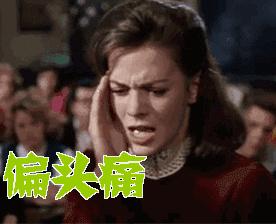 偏头痛吃布洛芬有什么危害,头痛吃布洛芬多久能缓解头痛