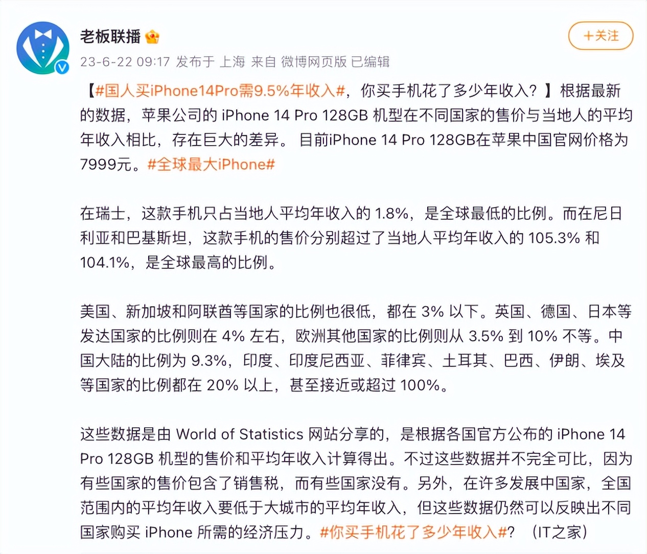 iphone哪款信号比较稳定,苹果的哪个机型信号最好