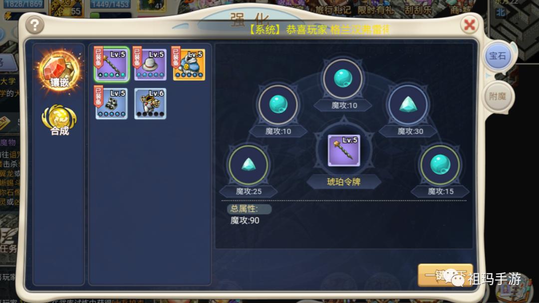 魔力宝贝手游新手最全攻略,冒险回合制手游魔力宝贝回忆攻略