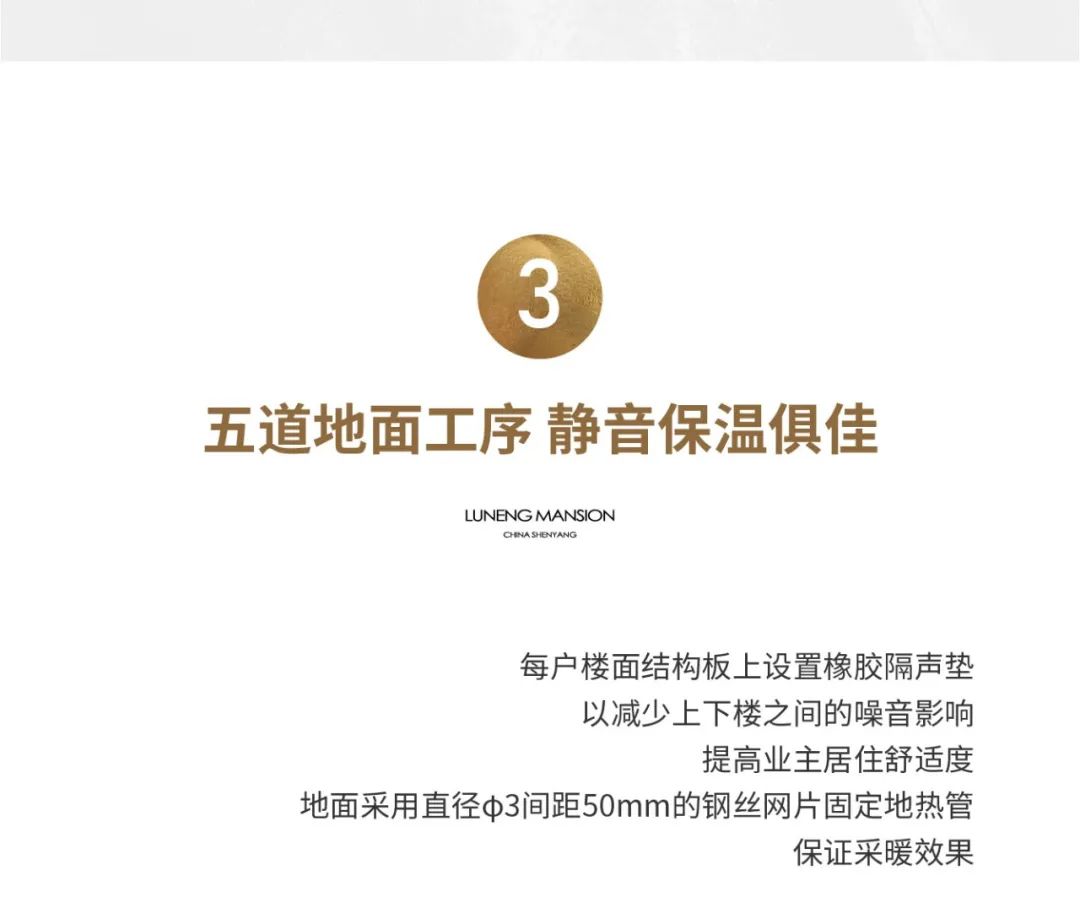 鲁能公馆一期三梯六户,鲁能公馆精装变精装