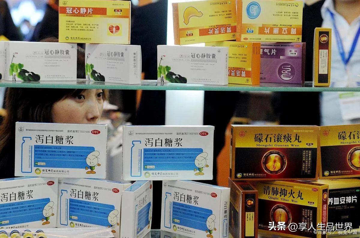 紫光辰济药业被日本收购是真实不,陕西紫光辰济药业最新消息