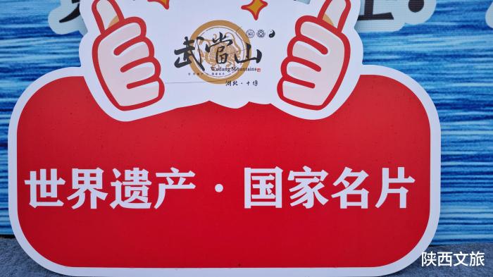 武当山旅游宣传视频,武当山最新宣传视频