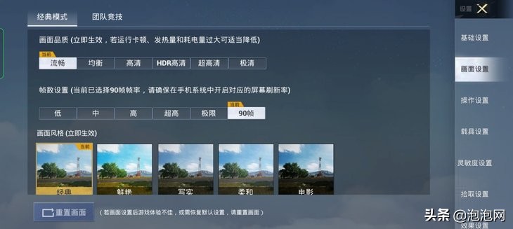 oppok10天玑8000-max,oppok10天玑8000优缺点