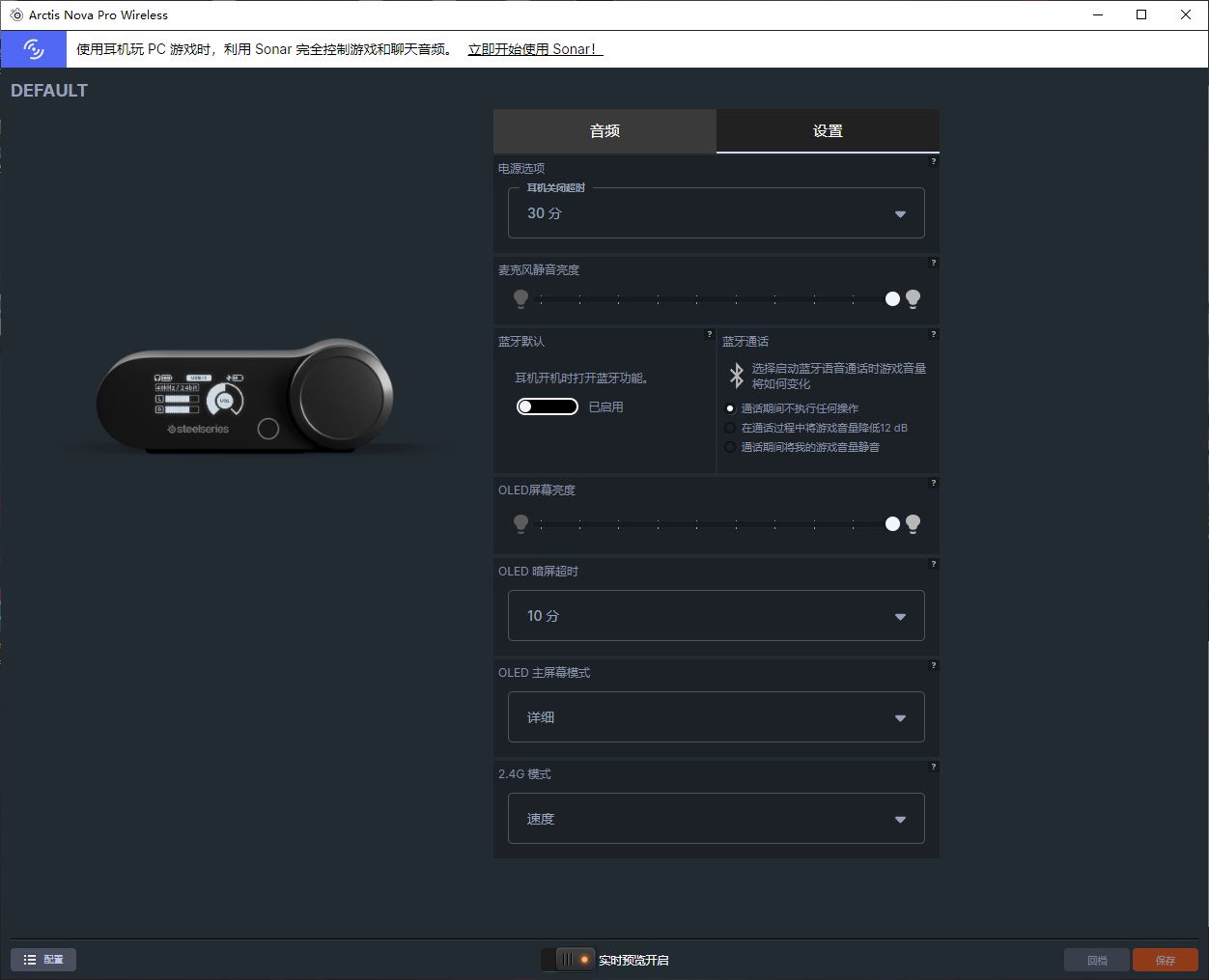 赛睿arctispro耳机测评,赛睿arctispro耳机