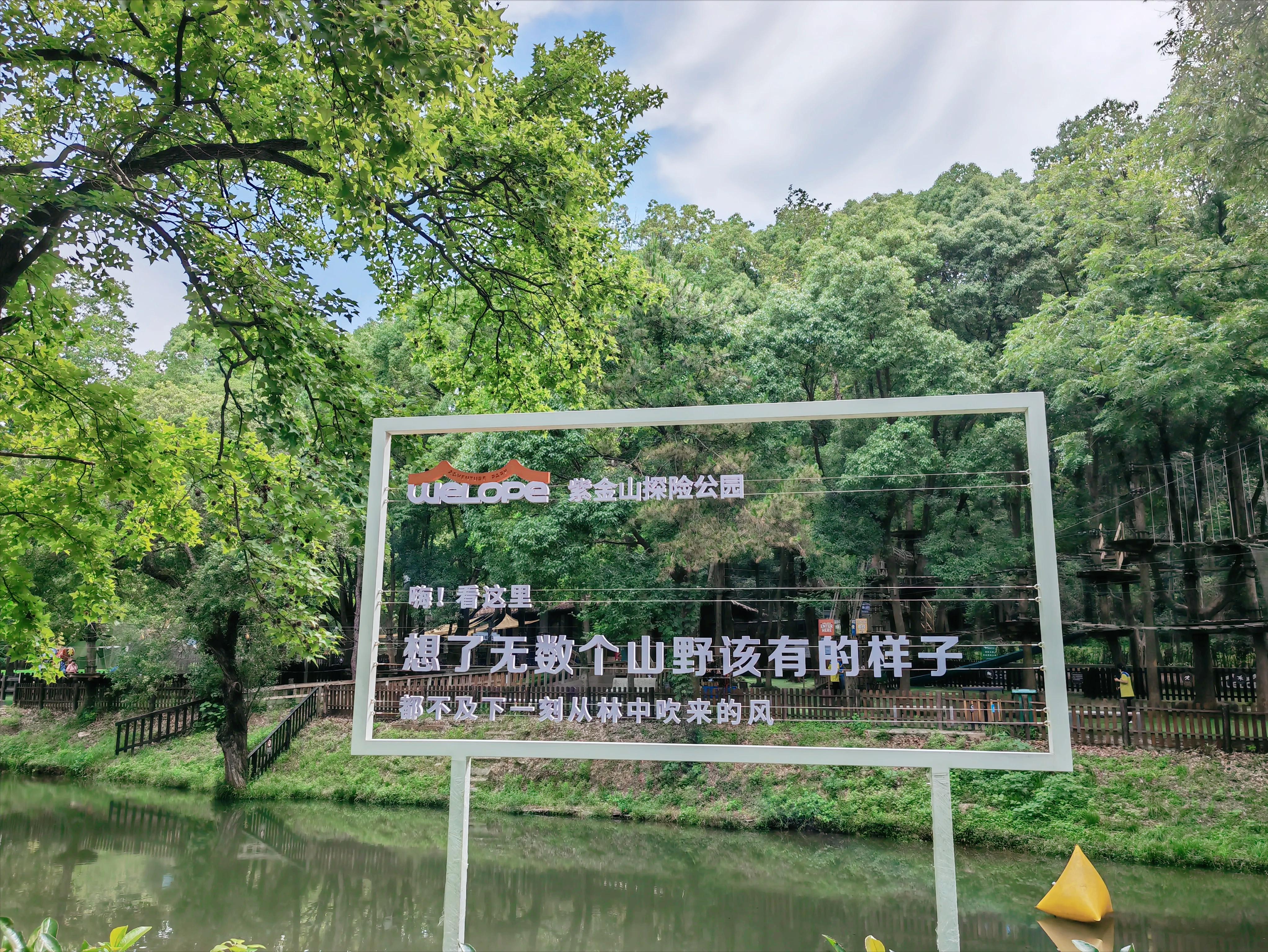 南京带孩子旅游攻略最新,南京亲子游玩攻略一日游价格