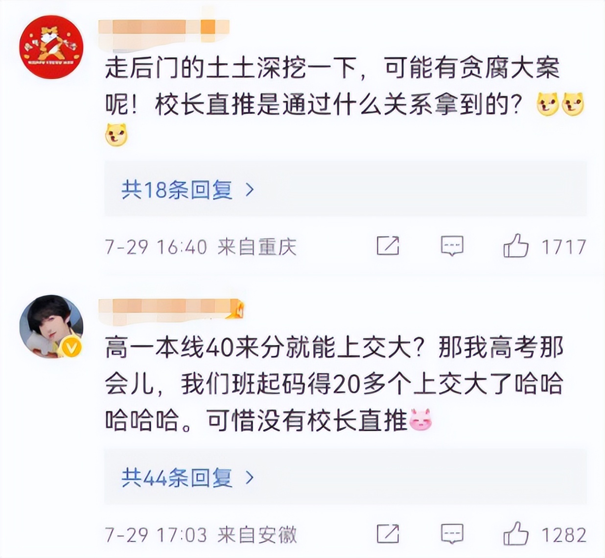 徐嘉余和土土怎么认识的,徐嘉余和土土怎么认识