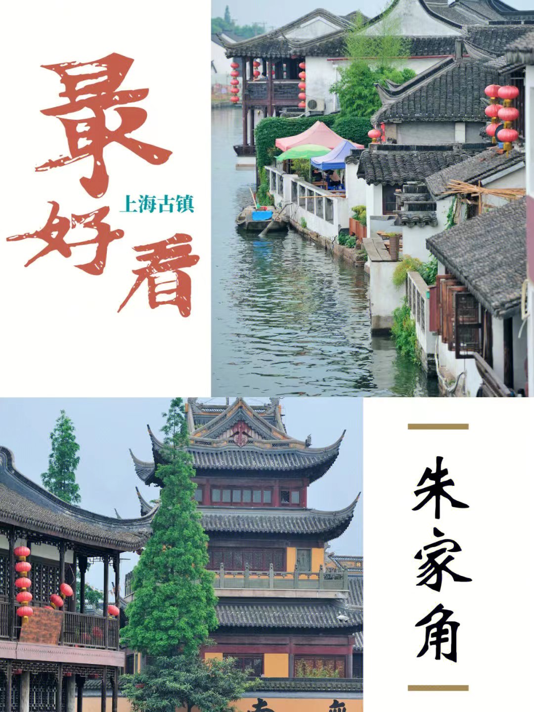 绂讳笂娴锋渶杩戠殑鍙ら晣,涓婃捣鍙ら晣鍏ㄩ儴鍚嶅崟