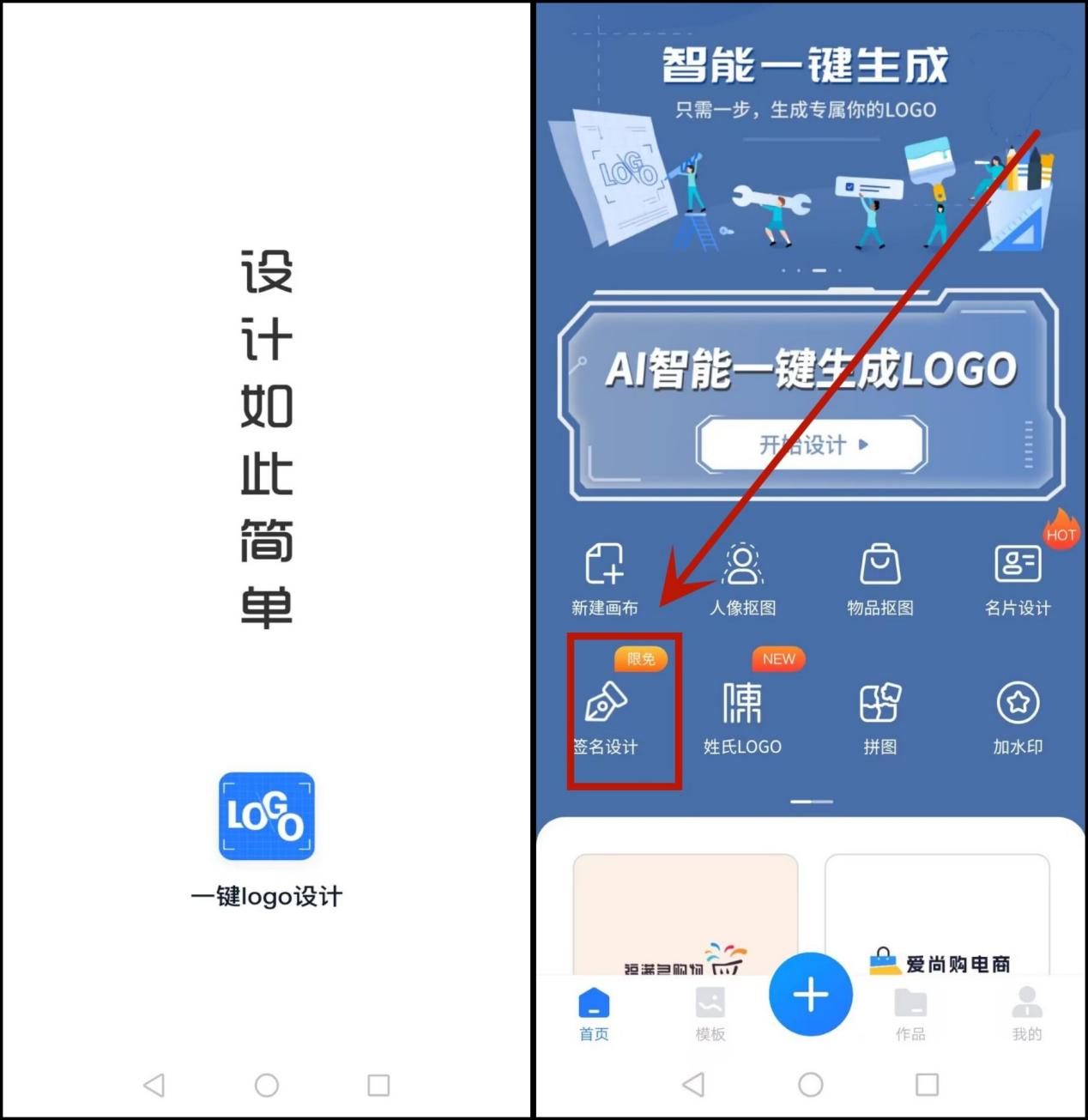 个性签名设计免费姓名,免费个性签名软件