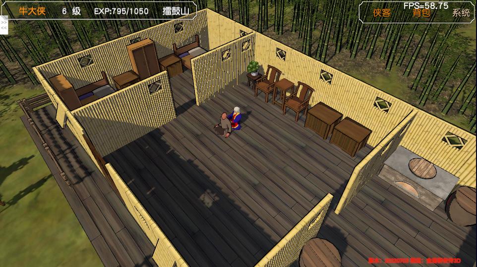 金庸群侠传苍龙1028开局攻略,金庸群侠传3游戏攻略