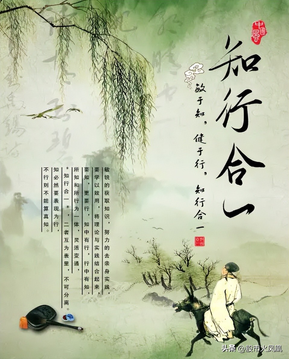 怎样提高交易胜率(神龙归海分歧转一致卖出分时图)