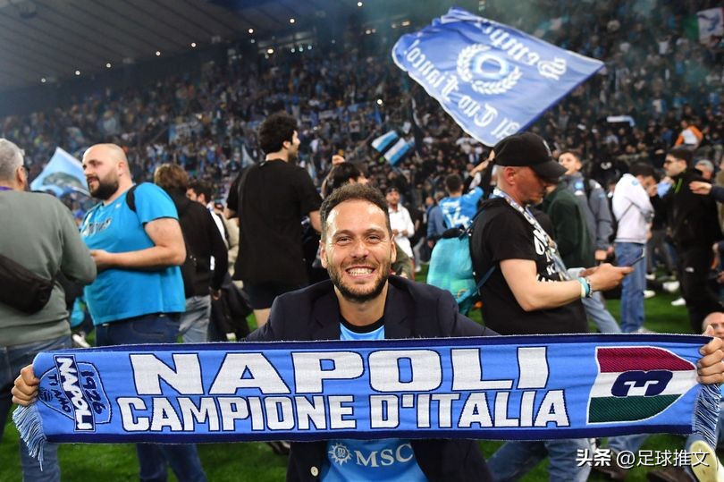 那不勒斯最近一次拿意甲冠军,那不勒斯第一次夺意甲冠军