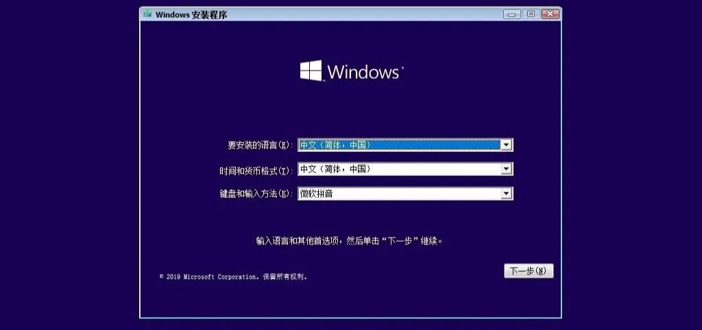 电脑重装系统左上角一个小白线,小白电脑重装教程图解