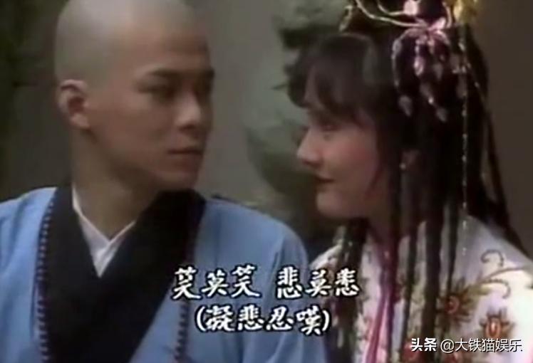 虚竹和梦姑真实照片,真正的梦姑和虚竹