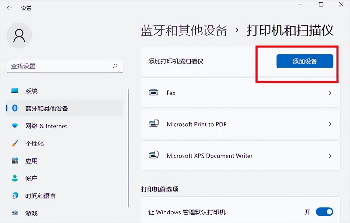 win10与win11共享局域网打印机,win11打印机共享终极解决方案