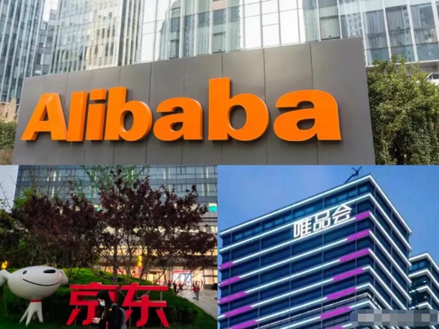 天猫和唯品会哪个比较划算,唯品会的东西为什么比天猫要便宜