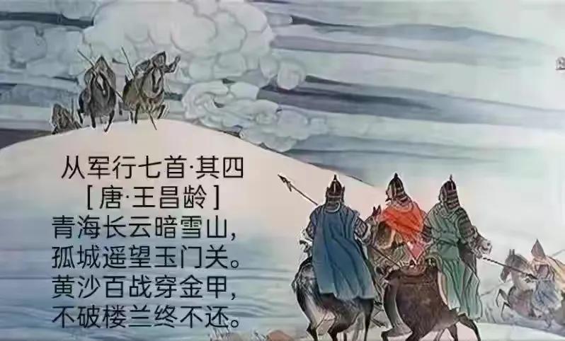 从世界杯伊朗使馆发唐诗，看二国渊源的前世今生