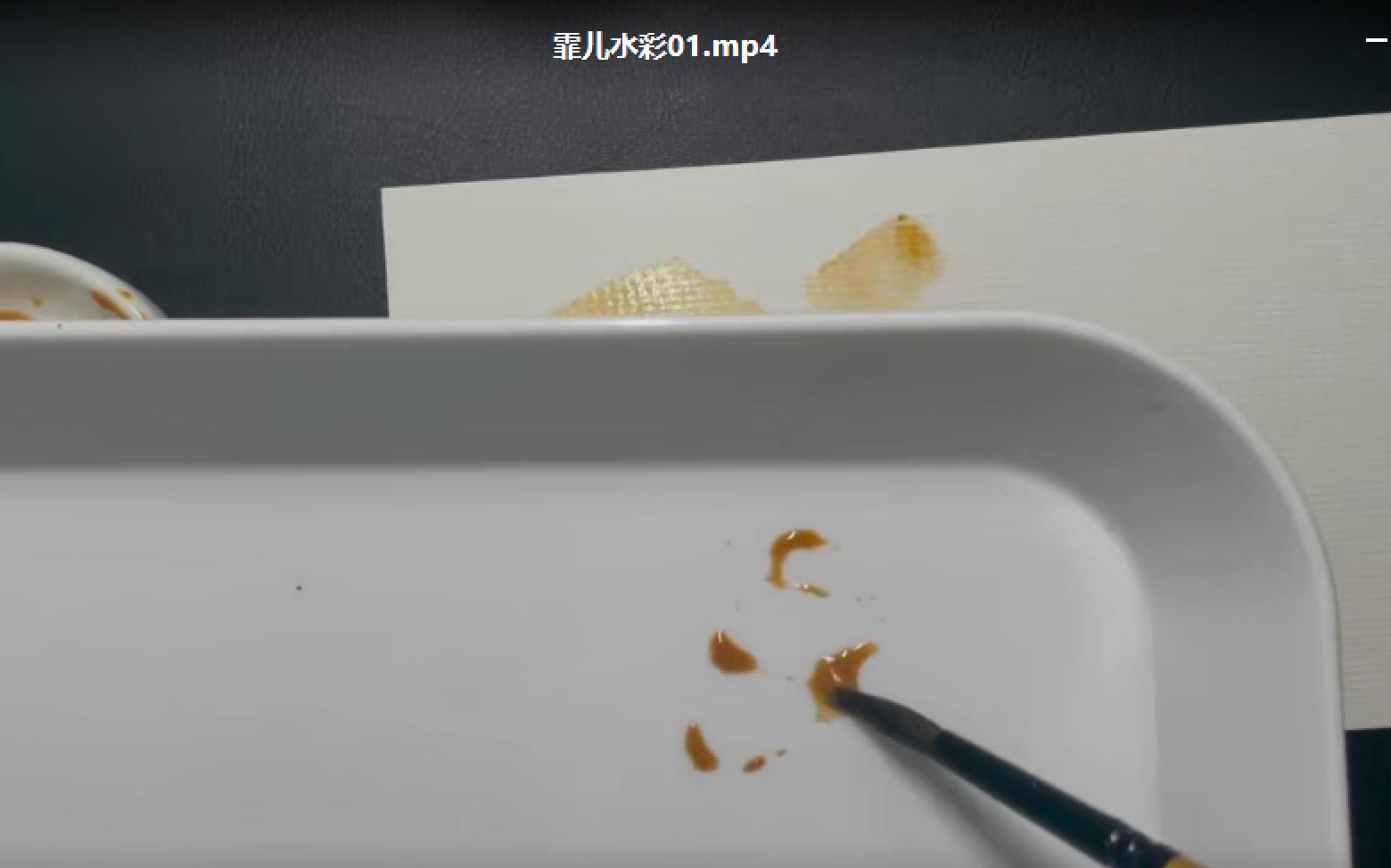 水彩课新手入门教程,水彩入门新手调色技巧