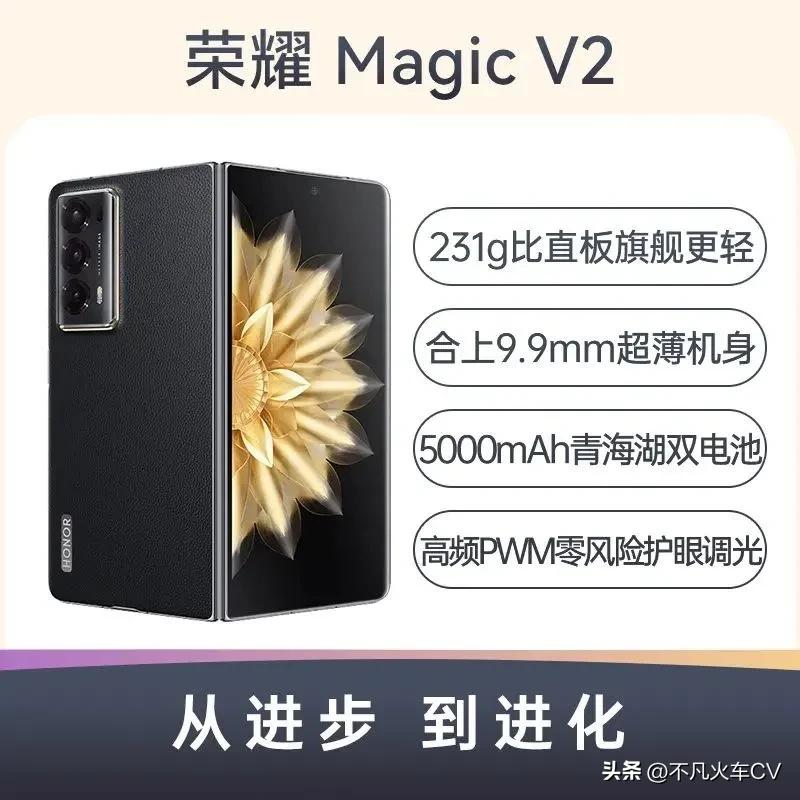荣耀magicv支持5g吗,荣耀magicv5g