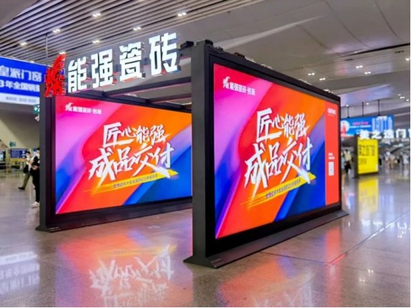 能强瓷砖2023是不是十大品牌,能强瓷砖是几线品牌款式