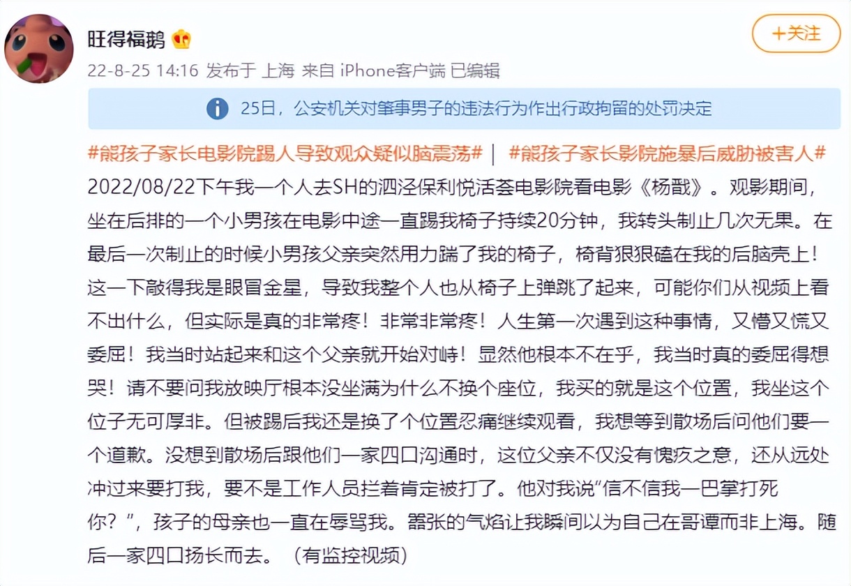 连沈腾都救不了他！冲上热搜惹怒全网，竟还敢说“全场算我的”