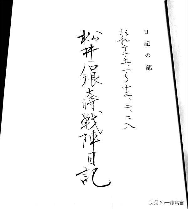 日本兵偏爱吃鸡！1937年*京大南***杀屠**中的荒唐一幕，家中有鸡能救命