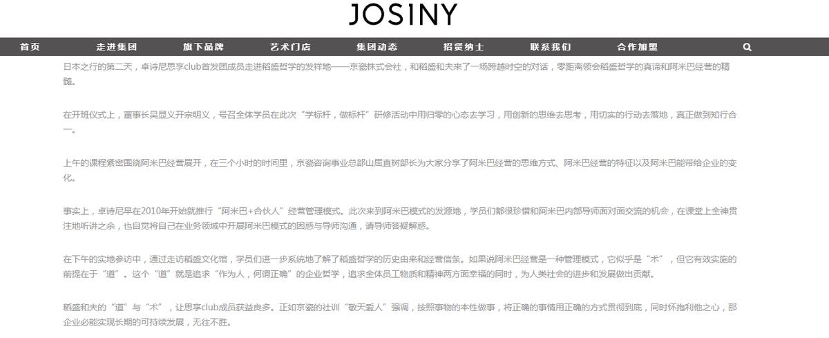 卓诗尼吴显义身价,卓诗尼老板吴显义豪宅