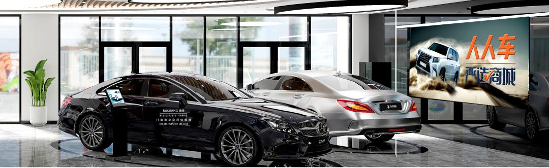 人人车严选商城成都旗舰店优惠,人人车严选商城新能源汽车