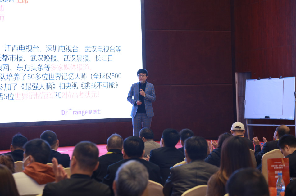 桔博士教育南宁分院,武汉桔博士