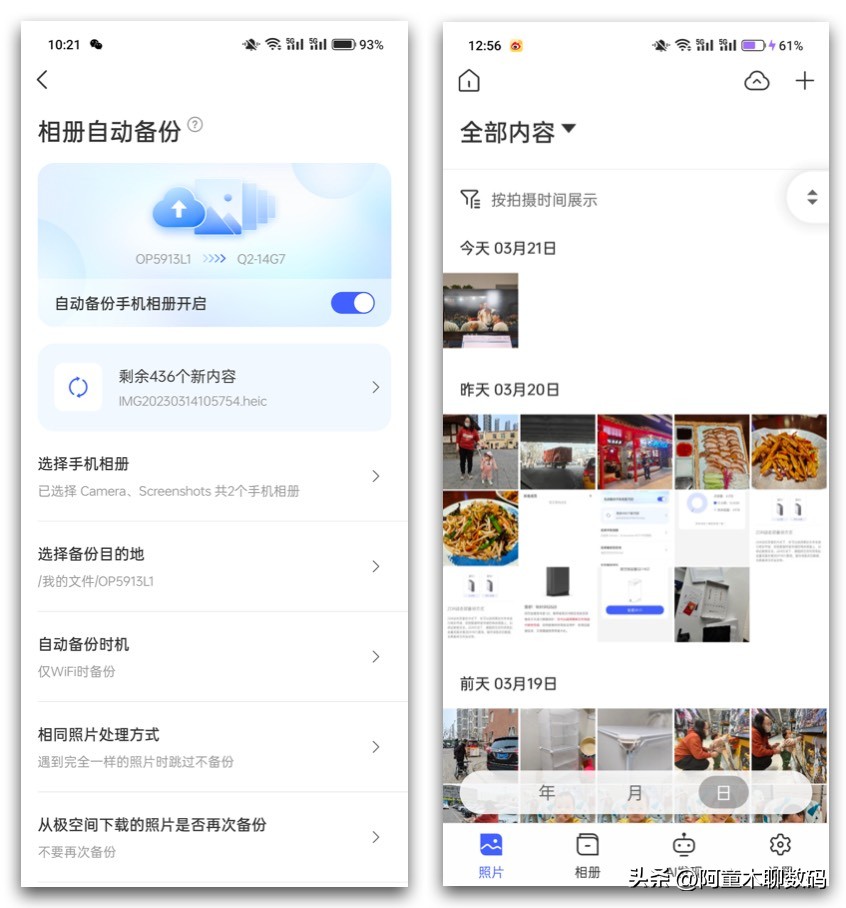 极空间q2c轻度nas够用吗,极空间z48g深度评测